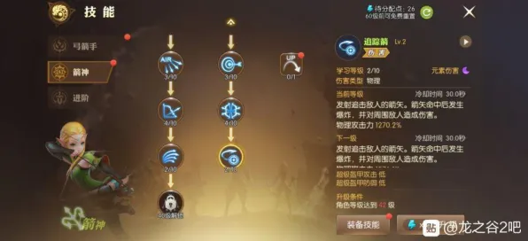 比热门赛车竞速更爽的龙之谷来了！休闲益智玩法最新版本登陆苹果手机，PVE激战极致画质，颠覆体验！