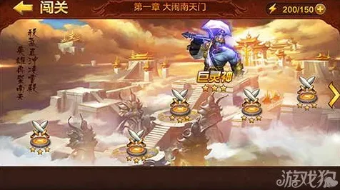 免费玩最强祖师的机会来了！动作射击挑战2026新版开启跨平台，单人+联机组队公平竞技，福利拉满！