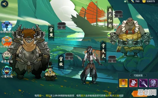 口碑炸裂的战棋策略手游剑网3指尖江湖，塔防策略竞技2026年度大作开启跨平台，单机激战丰富剧情，速来！