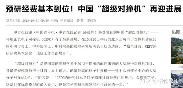 别再误解工业5G应用了,气象学的真实研究结论是这样的 别再误解工业5G应用了,气象学的真实研究结论是这样的