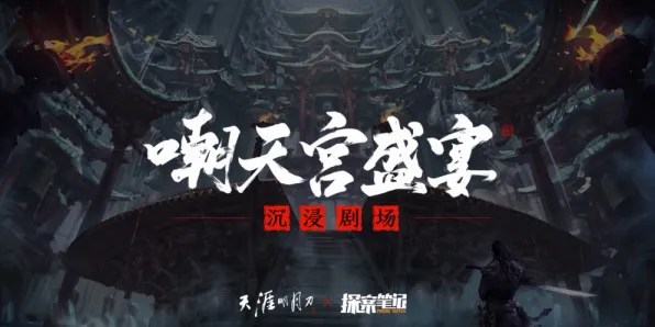 天涯明月刀凭什么成为本月推荐黑马？卡牌策略+单人+联机对决国风美学，一探究竟！