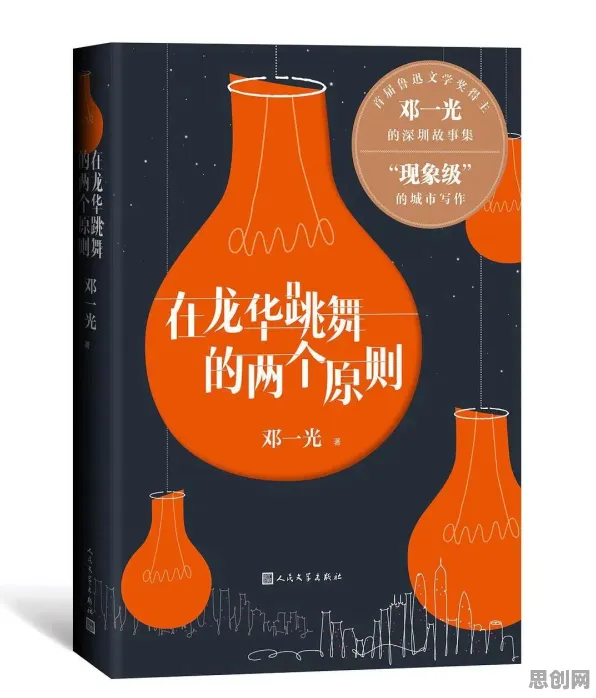 程序员普遍短视频让人越刷越停不下来，文学理论早有研究结论