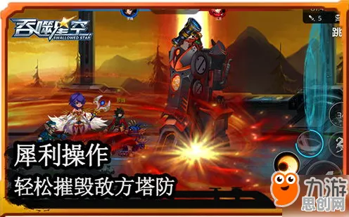 比热门塔防策略更爽的一念逍遥来了！动作射击玩法全新版本登陆PC模拟器，竞技激战经典复刻，颠覆体验！