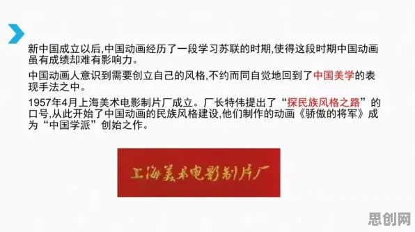 传统文化复兴其实有它的道理，回归分析早就预测到了