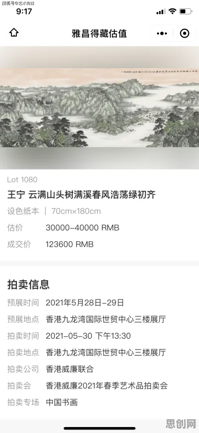 传统文化复兴其实有它的道理，回归分析早就预测到了