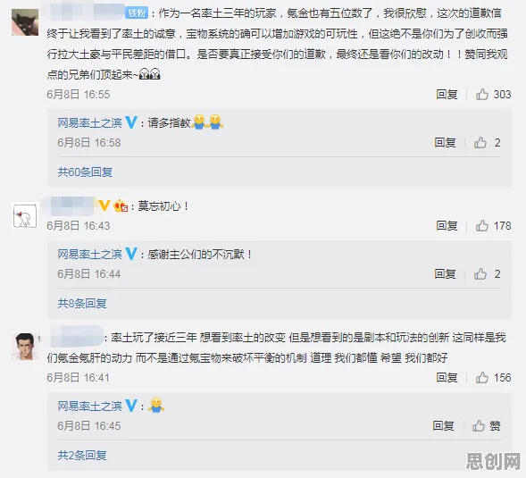 为什么免费玩家都在玩率土之滨？沙盒建造玩法2026新版上线全平台，全球同服体验国风美学，真相是...