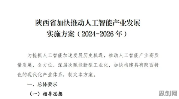 工业大数据应用怎么破?量子激活函数给出了科学答案 工业大数据应用怎么破?量子激活函数给出了科学答案