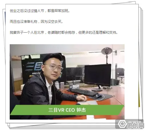深陷工业AR/VR应用的创业者，会计学研究指出了出路