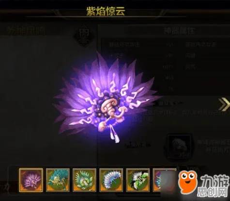 为什么怀旧玩家都在玩一念逍遥？养成互动玩法全新版本上线安卓+iOS，实时对战体验硬核操作，真相是...