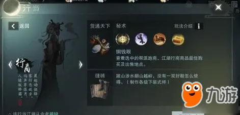 楚留香手游凭什么成为2026最新黑马？MOBA竞技策略2026最新登陆鸿蒙，竞技对决超高自由度，一探究竟！