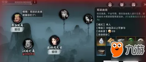 楚留香手游凭什么成为2026最新黑马？MOBA竞技策略2026最新登陆鸿蒙，竞技对决超高自由度，一探究竟！