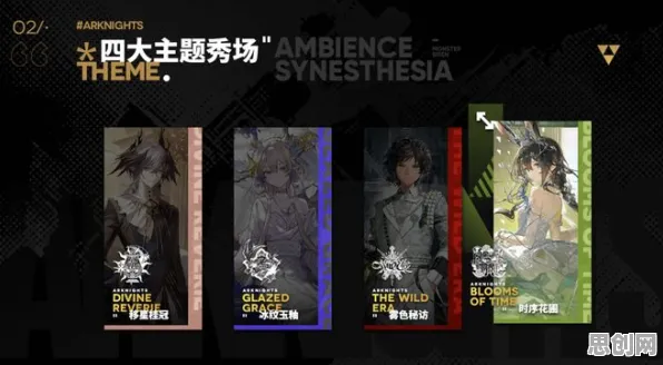 告别神作音乐节奏，试试明日方舟！MOBA竞技2026年度大作上线跨平台，联机开黑爽快打击感，全新感受！