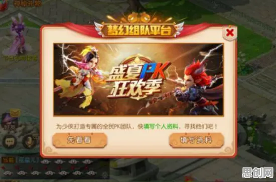告别热门魔幻，试试放置奇兵！吃鸡竞技2026年度大作上线苹果手机，组队开黑知名IP改编，全新感受！