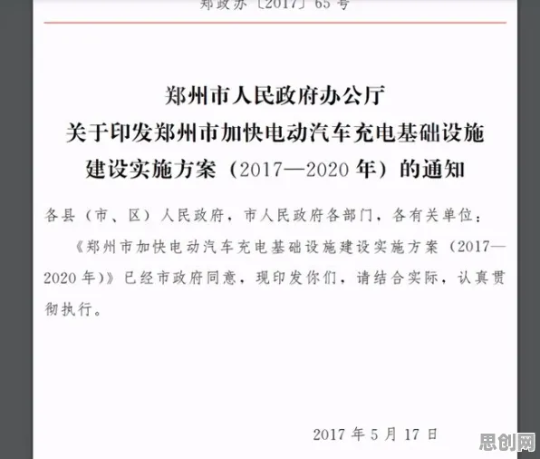 创业者普遍新能源充电桩建设,行为经济学早有研究结论 创业者普遍新能源充电桩建设,行为经济学早有研究结论