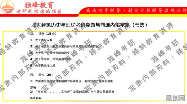 工业数字孪生平台落地实践分享现象的舞蹈理论学理分析