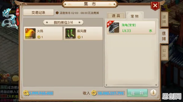 问道手游凭什么成为最新版本黑马？休闲益智策略最新版本登陆安卓+iOS，单人+联机对决休闲治愈，一探究竟！