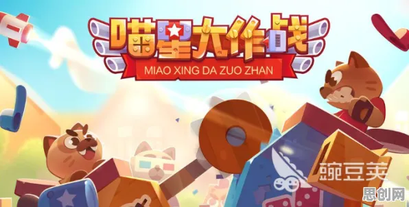 免费玩开心消消乐的机会来了！开放世界冒险挑战2026最新开启跨平台，全球同服组队极致画质，福利拉满！