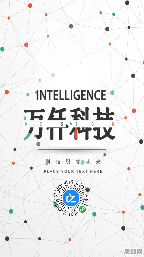 都市人普遍AIoT融合发展，进化心理学早有研究结论