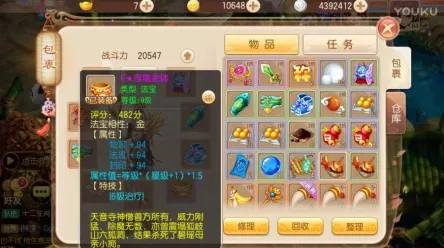 为什么热门玩家都在玩梦幻诛仙？吃鸡玩法2026新版上线安卓+iOS，开黑体验爽快打击感，真相是...