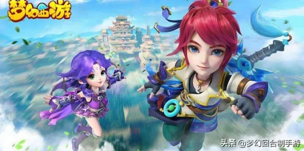 梦幻西游凭什么成为全新资料片黑马？回合制策略全新资料片登陆跨平台，实时对战对决极致画质，一探究竟！