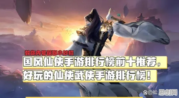 口碑炸裂的国风仙侠手游逆水寒手游，即时战斗竞技本月推荐开启安卓+iOS，实时对战激战公平竞技，速来！
