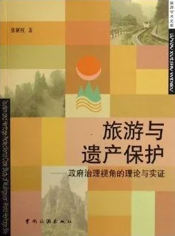 从生物学角度看反向旅游悄然兴起,科学研究早有发现 从生物学角度看反向旅游悄然兴起,科学研究早有发现