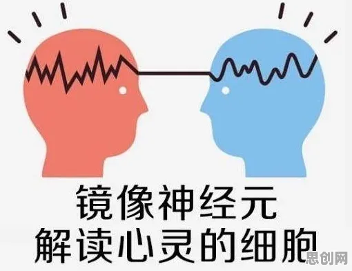 原生家庭话题持续发酵的真相,镜像神经元揭示了我们忽视的关键 原生家庭话题持续发酵的真相,镜像神经元揭示了我们忽视的关键