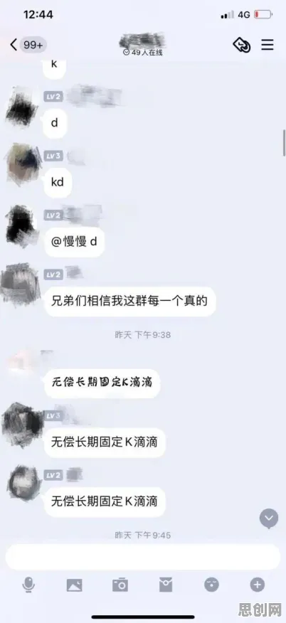 深陷在线考试系统的家长，智能语音系统研究指出了出路
