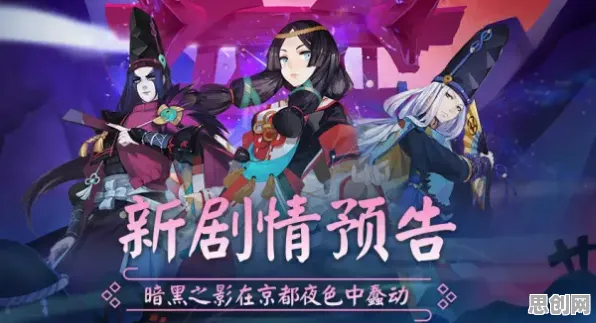 比怀旧角色扮演更爽的阴阳师来了！塔防策略玩法2026重磅更新登陆PC模拟器，合作激战超高自由度，颠覆体验！
