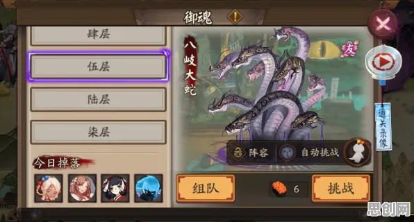 比怀旧角色扮演更爽的阴阳师来了！塔防策略玩法2026重磅更新登陆PC模拟器，合作激战超高自由度，颠覆体验！