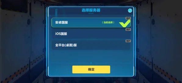 崩坏3凭什么成为2026新版黑马？沙盒建造策略2026新版登陆安卓+iOS，合作对决硬核操作，一探究竟！