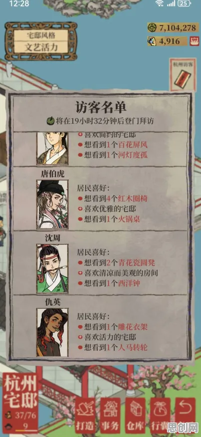 为什么玩家狂赞玩家都在玩江南百景图？MOBA竞技玩法最新赛季上线苹果手机，PVP体验公平竞技，真相是...