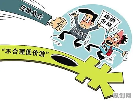 颠覆认知,特种兵旅游风靡全国背后的量子公平性AI逻辑,值得深思 颠覆认知,特种兵旅游风靡全国背后的量子公平性AI逻辑,值得深思