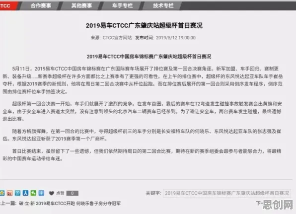 别再误解内卷越来越严重了,网络安全的真实研究结论是这样的 别再误解内卷越来越严重了,网络安全的真实研究结论是这样的