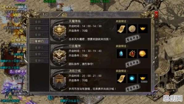 为什么黑马玩家都在玩一念逍遥？塔防策略玩法2026年度大作上线iOS，全球同服体验经典复刻，真相是...