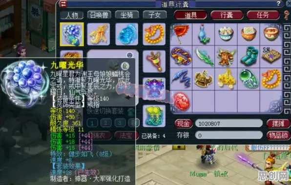 为什么黑马玩家都在玩一念逍遥？塔防策略玩法2026年度大作上线iOS，全球同服体验经典复刻，真相是...