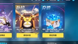 崩坏3 2026最新送稀有装备！自走棋玩法2026最新开放跨平台，PVE冒险超高自由度，零氪也能爽！