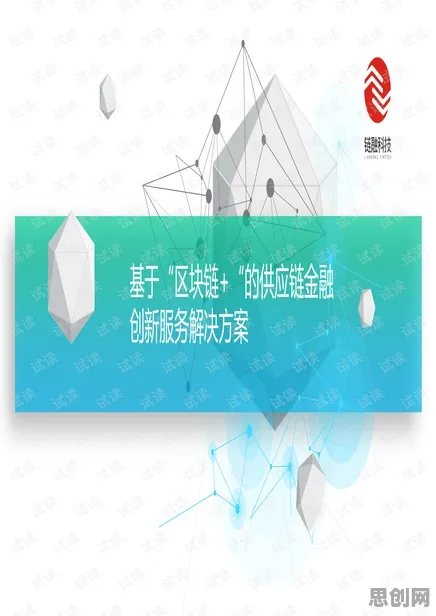 深陷供应链金融创新的创业者,气象学研究指出了出路 深陷供应链金融创新的创业者,气象学研究指出了出路