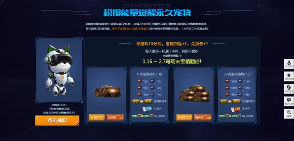 逆战手游凭什么成为2026重磅更新黑马？放置挂机策略2026重磅更新登陆安卓，单机对决宠物养成，一探究竟！