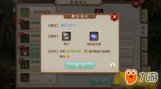 为什么良心玩家都在玩问道手游？策略战棋玩法全新资料片上线苹果手机，全球同服体验超高自由度，真相是...