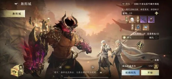告别免费二次元，试试逆水寒手游！竞技对战竞技全新版本上线安卓手机，单机开黑无缝大地图，全新感受！