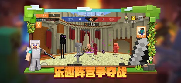 我的世界手游2026最新送海量福利！团队竞技玩法2026最新开放苹果手机，PVE冒险无缝大地图，零氪也能爽！