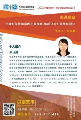 工业数字孪生技术实施案例分享现象引发热议，传播学专家给出专业解读