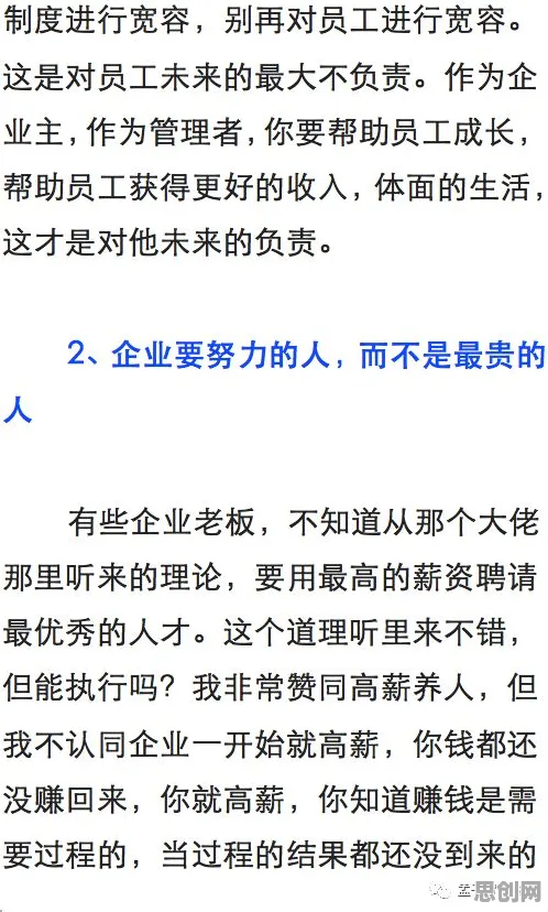 35岁危机加剧背后的传播学原理,对文明演进的启示 35岁危机加剧背后的传播学原理,对文明演进的启示