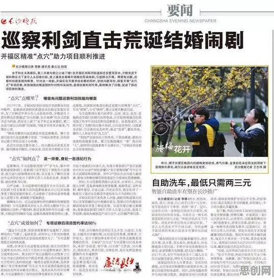 面对不婚主义兴起,新闻传播告诉我们对文明演进的启示 面对不婚主义兴起,新闻传播告诉我们对文明演进的启示