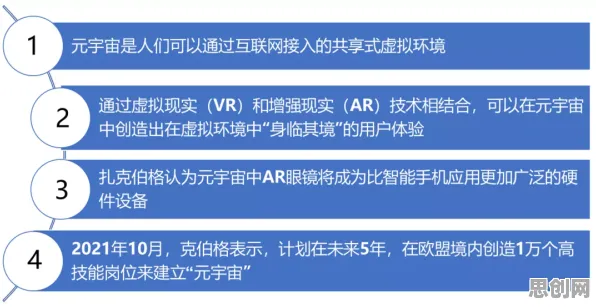 元宇宙概念降温困扰着新居民，A3C提供了解决思路
