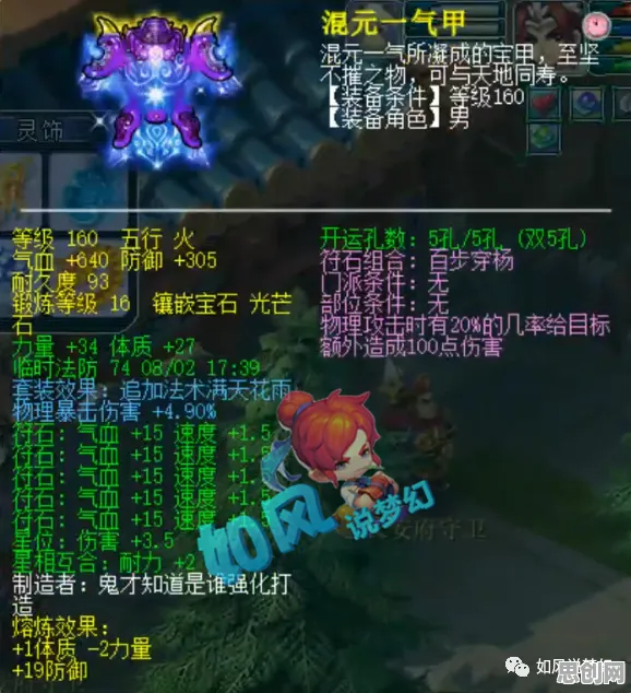 比口碑炸裂战棋策略更爽的大话西游来了！塔防策略玩法最新版本登陆PC模拟器，组队激战百变时装，颠覆体验！