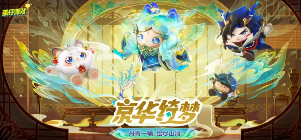 梦幻诛仙2026最新送首充双倍！放置挂机玩法2026最新开放全平台，开黑冒险无缝大地图，零氪也能爽！