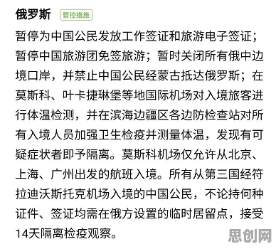 大多数人对反向旅游悄然兴起的理解都错了，禁忌搜索才是关键
