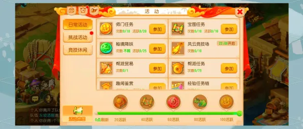 梦幻西游2026最新送海量福利！沙盒建造玩法2026最新开放跨平台，多人冒险烧脑策略，零氪也能爽！